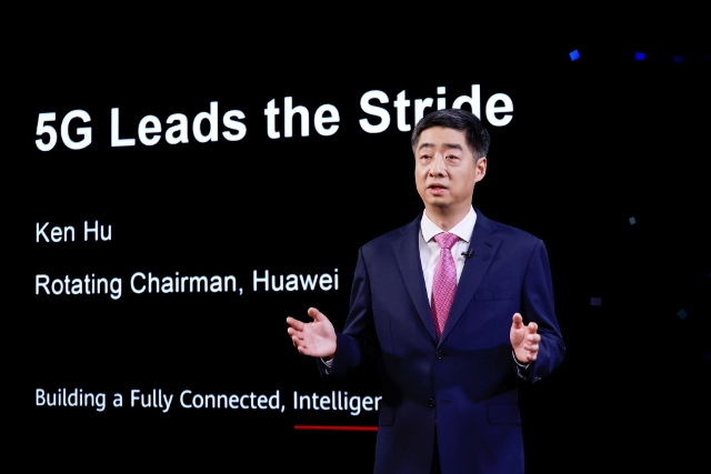 Huawei KenHu1022