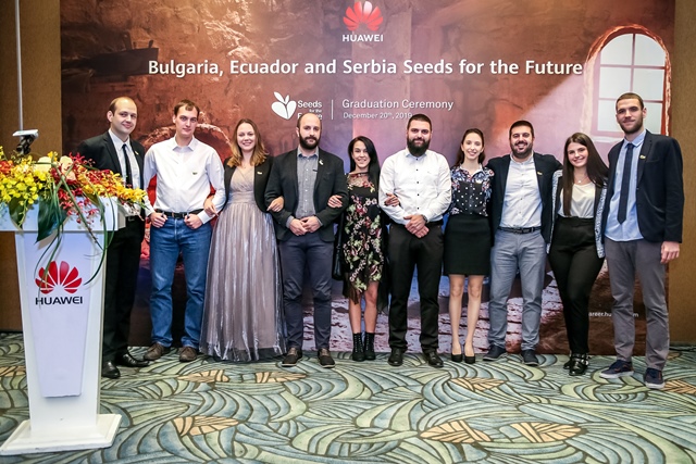 Huawei Seedsforthefuture1