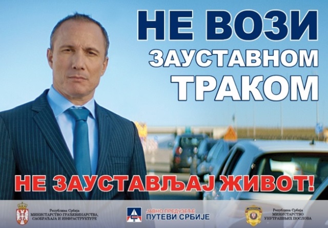 JPPutevi NeZaustavnom