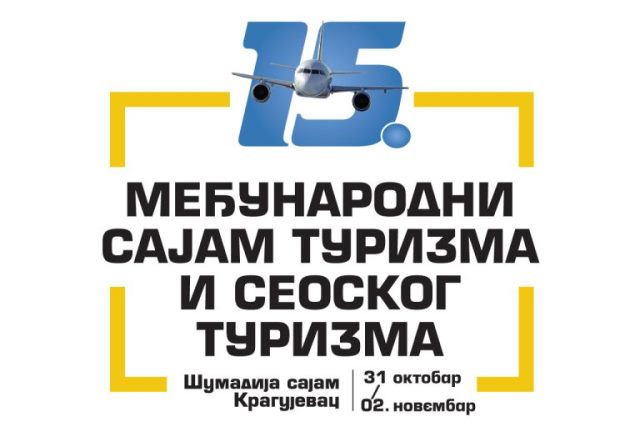 Kg sajamTurizma1024