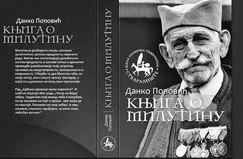 KnjigaOMilutinu