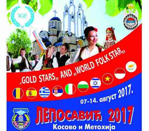 Leposavic folklorIGF2017