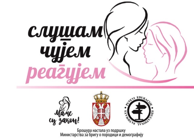 MameSuZakon brosura1121a