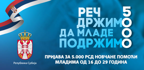 MinFin mladi1222