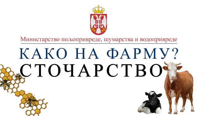 MinPolj DozvolaStocari