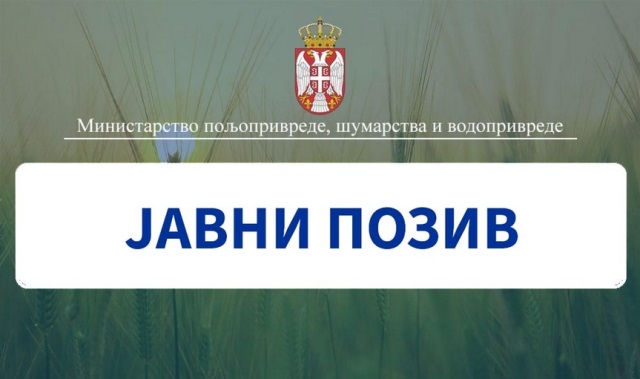 MinPolj JavniPoziv