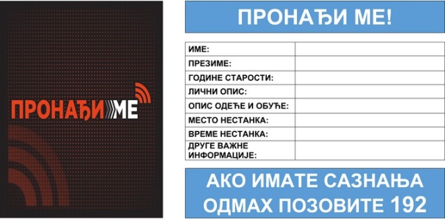 Mup Pronadjime1023a