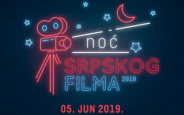 Noc srpskog filma0619