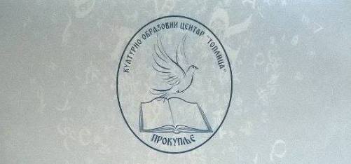 PK KOCToplica