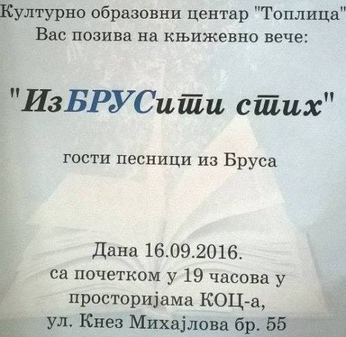 PK Plakat160916