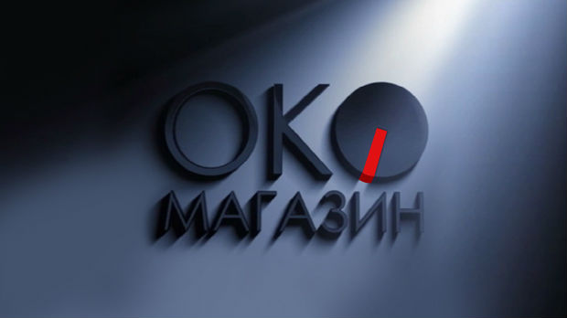 RTS OkoMagazin