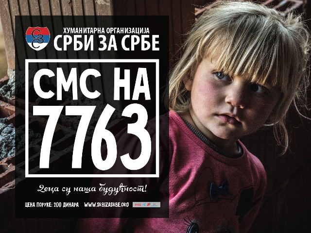 SZS sms7763d721