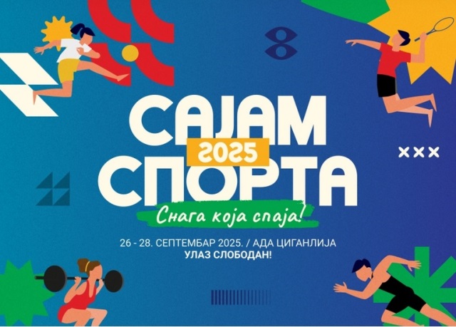 SajamSporta2025