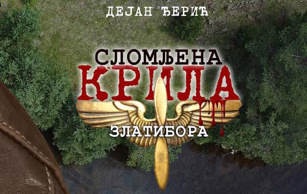 SlomljenaKrilaZlatibora 2