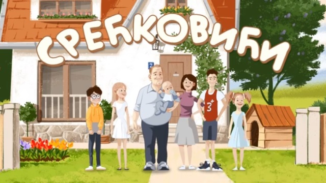 Triplus sreckovici