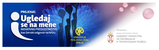 UPZ UgledajSeNaMene0921