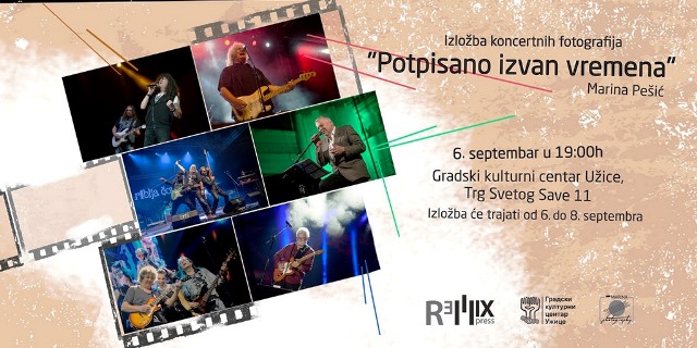 UziceIzlozba MPesic
