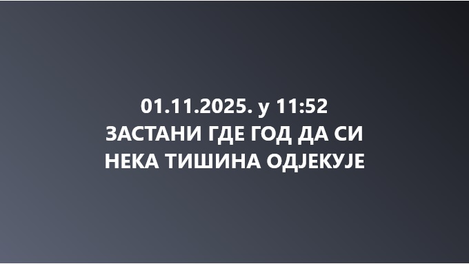 Zastani 011125