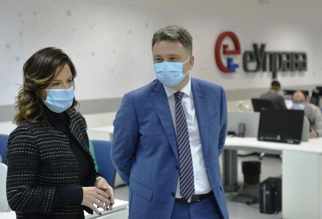 eUprava SrbijaGovRS