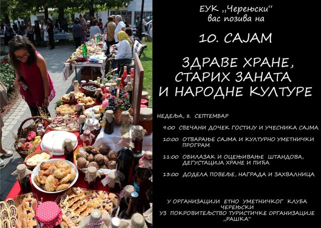 Baljevac2019