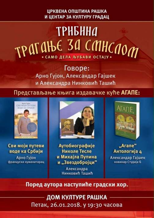 Raska tribina260118a