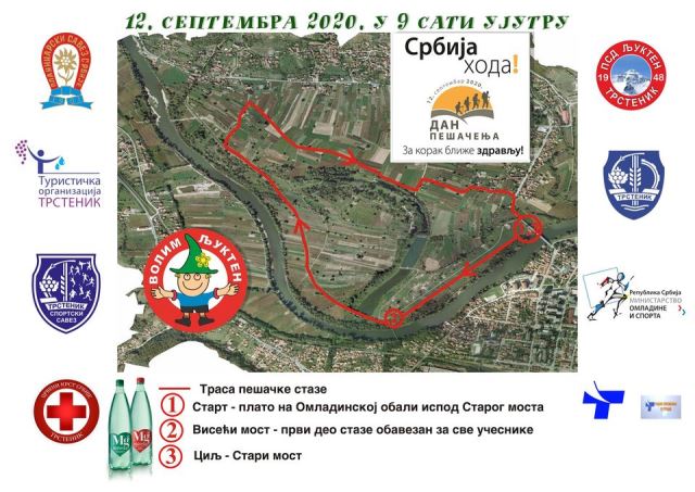 TS SrbijaHoda2020
