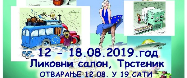 TSnaM20192
