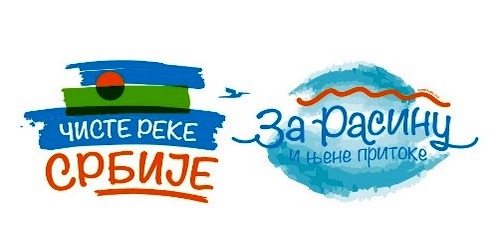 CisteRekeSrbije