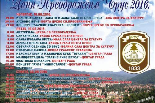 DaniBrusa2016