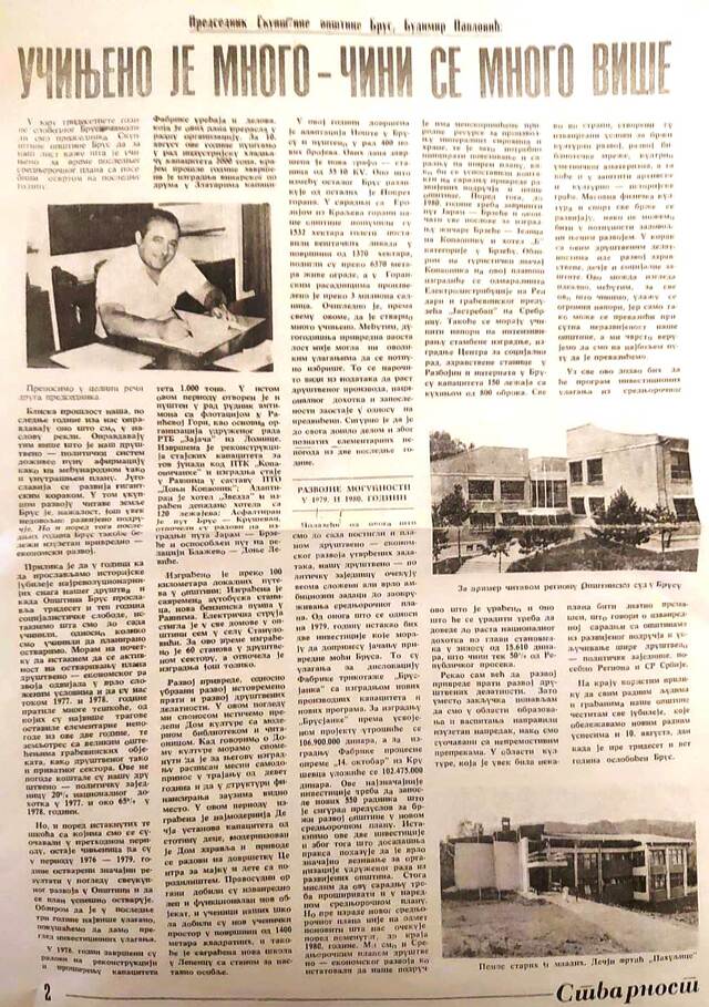 Stvarnost BucaPavlovic1978