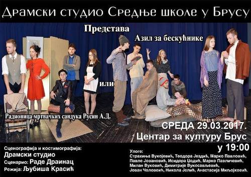 Dramski studio Azil0317a