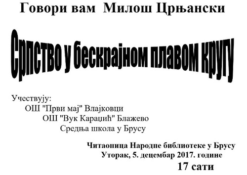 GovoriCrnjanski 1217