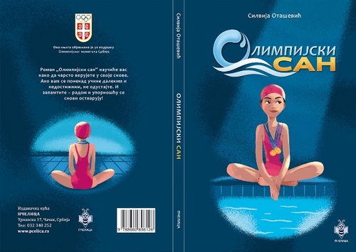 OlimpijskiSan korice