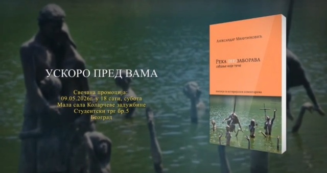 knjiga Reka neZaborava0426