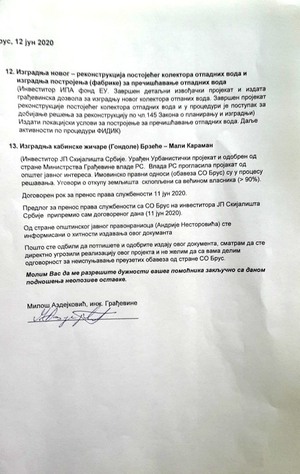 Brus ostavka1206202