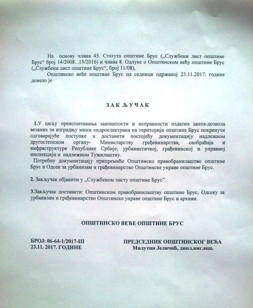 Brus vecce231117