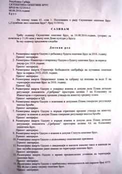DR SOBrus3 100816 1