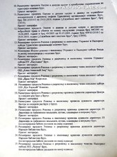 NajSOBrus130616 02
