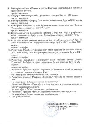 SOBrus10 260621b.jpeg