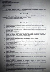 SOBrus4 DnRd1 1016