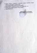 SOBrus 0220DnR5