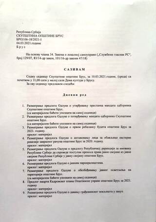 SOBrus Dnred0321a