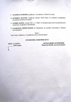 SOBrus OpstinskaPriznanja2018b