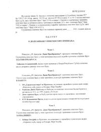 SOBrus nagrade0821a