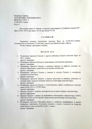 SOBrus najava0821a