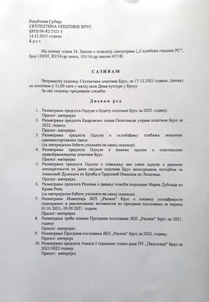 SOBrus najava1221a
