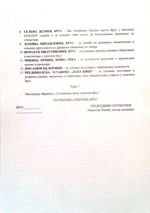 SOBrus predlognagrade08192