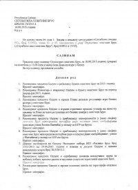 Sednica31SO 1