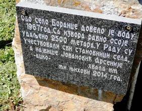 Borance voda