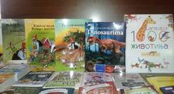 KnjigeBiblioteka40717